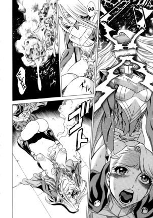 Amazing EIGHTH WONDER Page #35