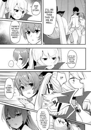 Shimai Kan Page #15