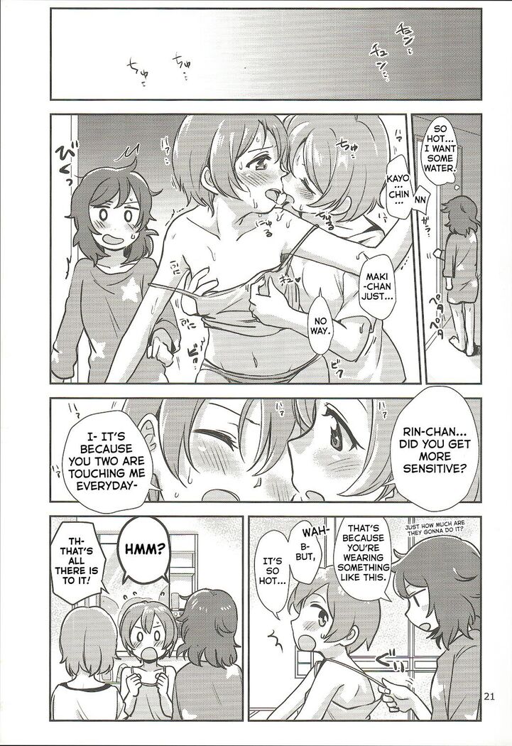 MakiRinPana Dousei Lesson Summer Festa