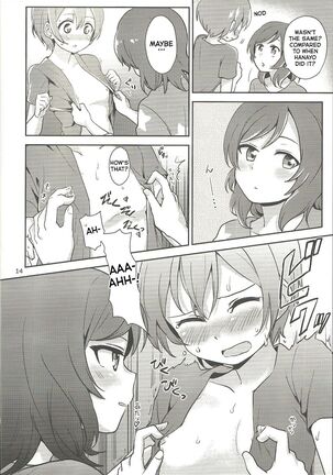 MakiRinPana Dousei Lesson Summer Festa Page #13