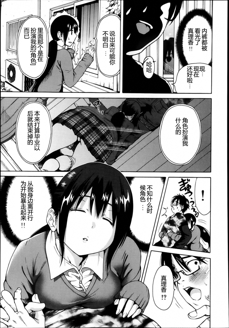 Shoujo Zensen Hobo Ijou Nashi