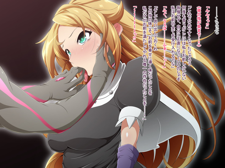 Hero Rengou Sennou Kanraku no Wana ~Battle Sister Hen~