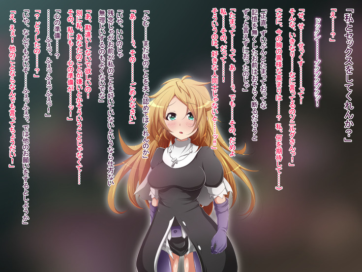 Hero Rengou Sennou Kanraku no Wana ~Battle Sister Hen~