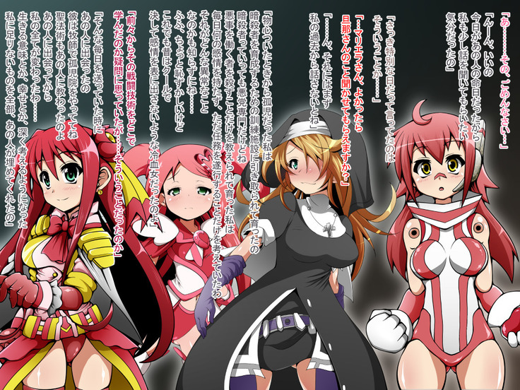 Hero Rengou Sennou Kanraku no Wana ~Battle Sister Hen~