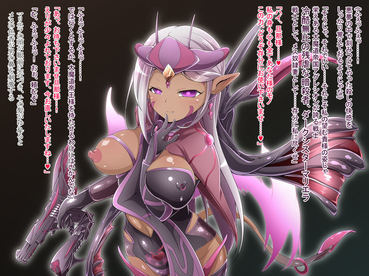 Hero Rengou Sennou Kanraku no Wana ~Battle Sister Hen~