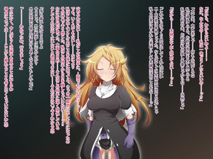Hero Rengou Sennou Kanraku no Wana ~Battle Sister Hen~