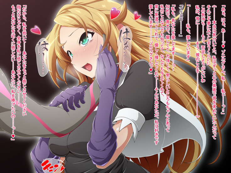 Hero Rengou Sennou Kanraku no Wana ~Battle Sister Hen~