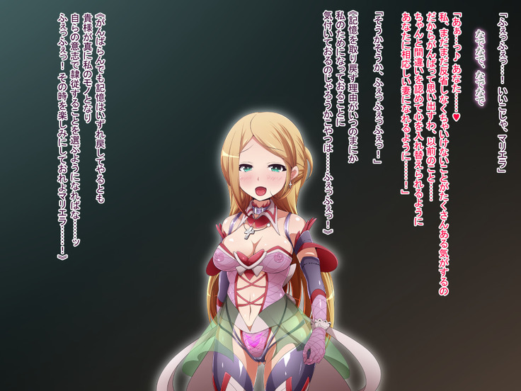 Hero Rengou Sennou Kanraku no Wana ~Battle Sister Hen~