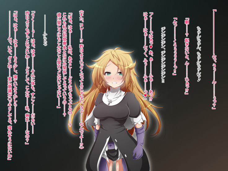 Hero Rengou Sennou Kanraku no Wana ~Battle Sister Hen~