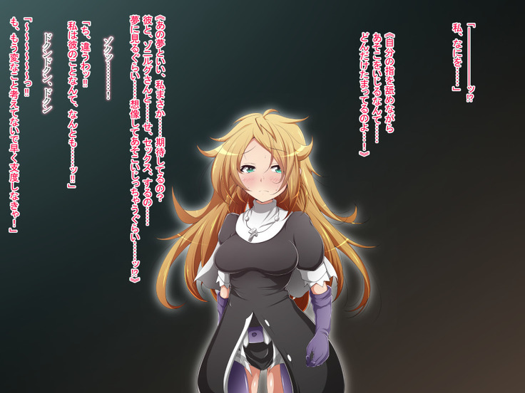 Hero Rengou Sennou Kanraku no Wana ~Battle Sister Hen~