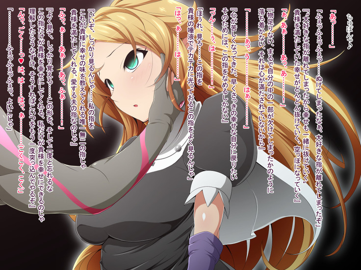 Hero Rengou Sennou Kanraku no Wana ~Battle Sister Hen~