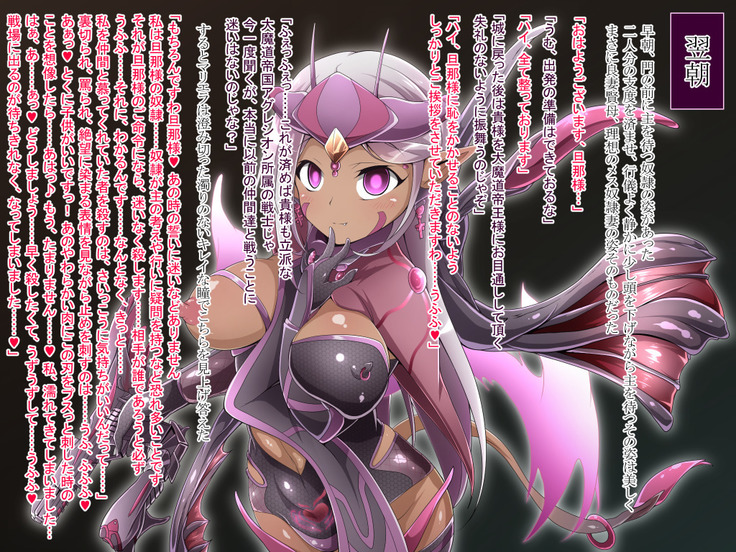 Hero Rengou Sennou Kanraku no Wana ~Battle Sister Hen~