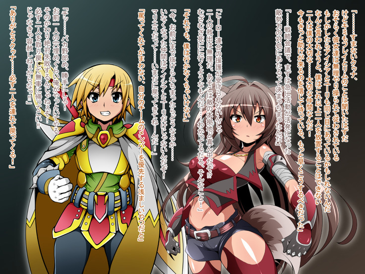 Hero Rengou Sennou Kanraku no Wana ~Battle Sister Hen~