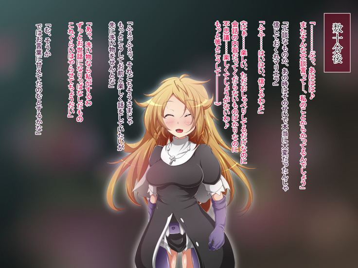 Hero Rengou Sennou Kanraku no Wana ~Battle Sister Hen~