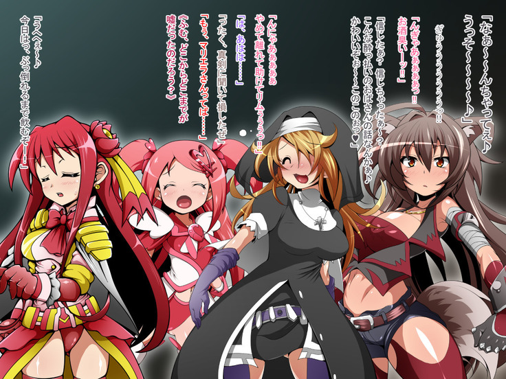 Hero Rengou Sennou Kanraku no Wana ~Battle Sister Hen~