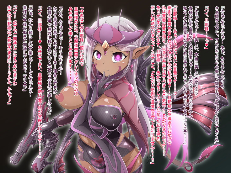 Hero Rengou Sennou Kanraku no Wana ~Battle Sister Hen~