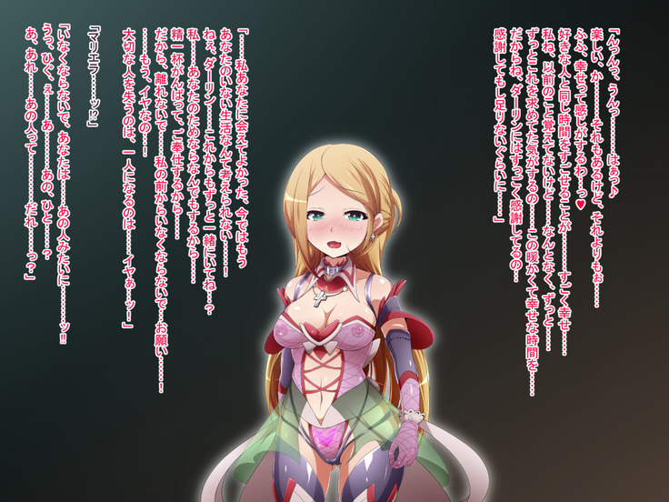 Hero Rengou Sennou Kanraku no Wana ~Battle Sister Hen~