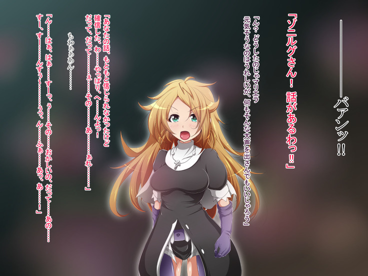 Hero Rengou Sennou Kanraku no Wana ~Battle Sister Hen~
