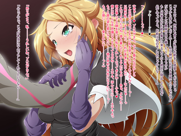 Hero Rengou Sennou Kanraku no Wana ~Battle Sister Hen~