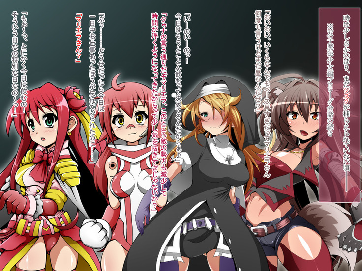 Hero Rengou Sennou Kanraku no Wana ~Battle Sister Hen~
