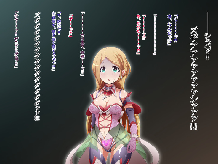 Hero Rengou Sennou Kanraku no Wana ~Battle Sister Hen~