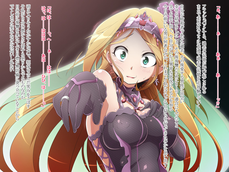 Hero Rengou Sennou Kanraku no Wana ~Battle Sister Hen~