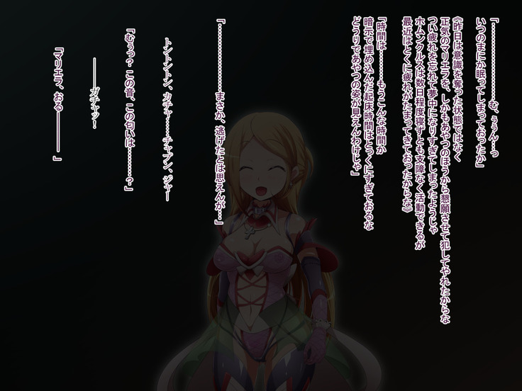 Hero Rengou Sennou Kanraku no Wana ~Battle Sister Hen~
