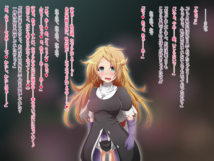 Hero Rengou Sennou Kanraku no Wana ~Battle Sister Hen~