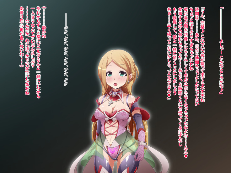 Hero Rengou Sennou Kanraku no Wana ~Battle Sister Hen~
