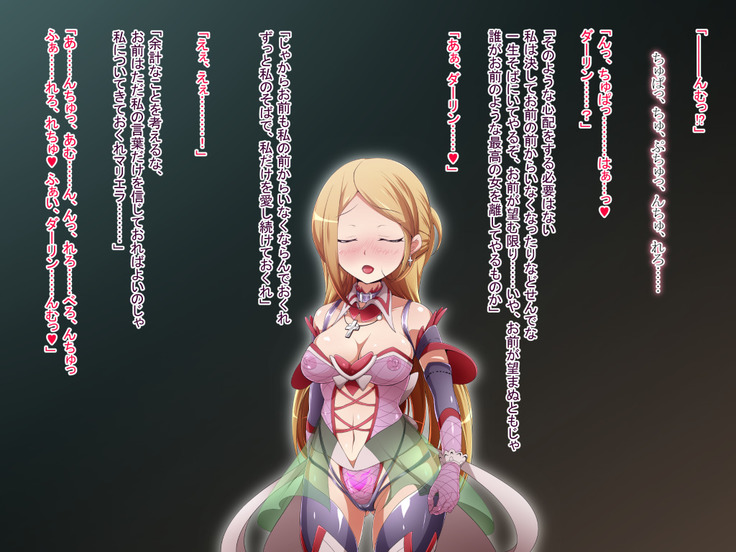 Hero Rengou Sennou Kanraku no Wana ~Battle Sister Hen~