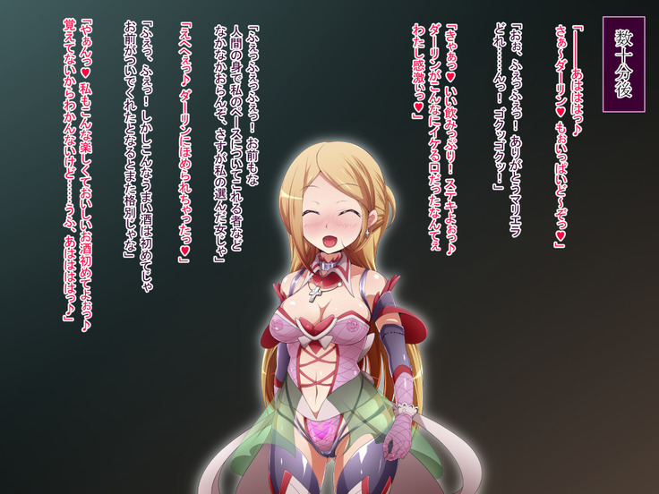 Hero Rengou Sennou Kanraku no Wana ~Battle Sister Hen~