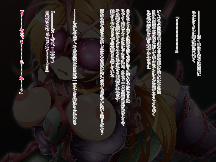 Hero Rengou Sennou Kanraku no Wana ~Battle Sister Hen~