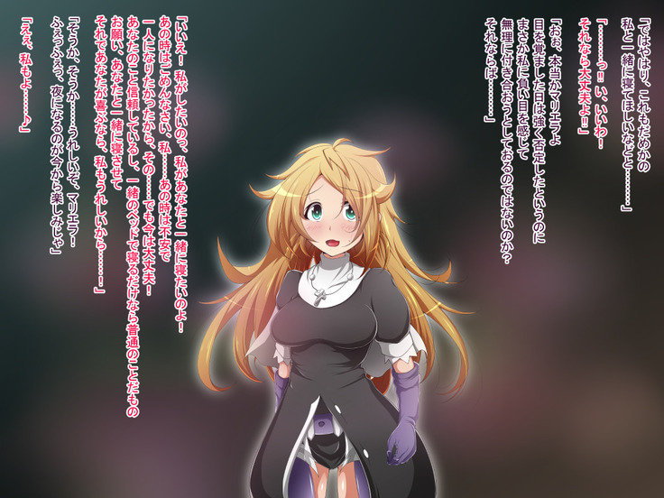 Hero Rengou Sennou Kanraku no Wana ~Battle Sister Hen~