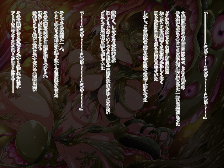 Hero Rengou Sennou Kanraku no Wana ~Battle Sister Hen~