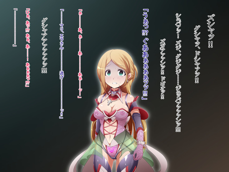 Hero Rengou Sennou Kanraku no Wana ~Battle Sister Hen~