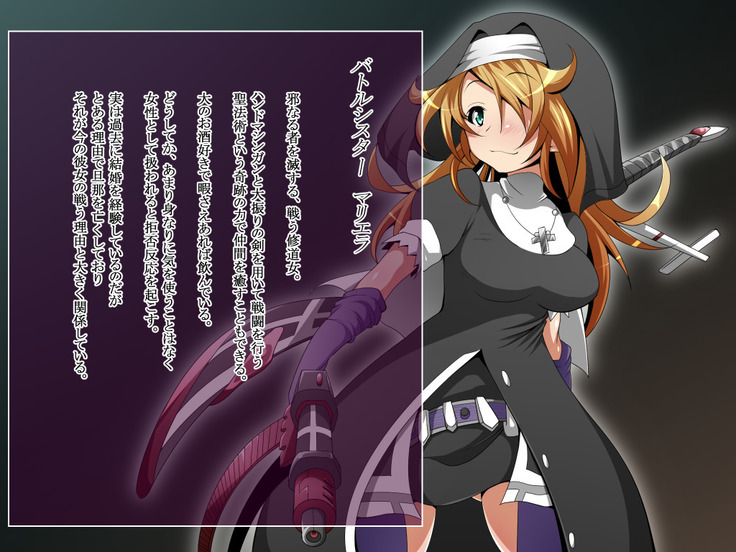 Hero Rengou Sennou Kanraku no Wana ~Battle Sister Hen~