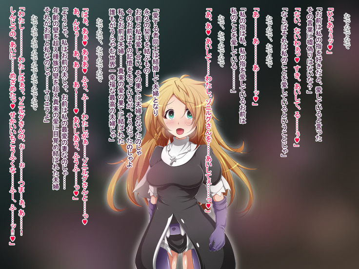 Hero Rengou Sennou Kanraku no Wana ~Battle Sister Hen~