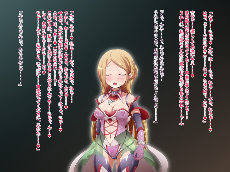 Hero Rengou Sennou Kanraku no Wana ~Battle Sister Hen~