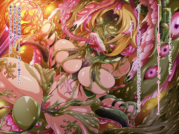 Hero Rengou Sennou Kanraku no Wana ~Battle Sister Hen~