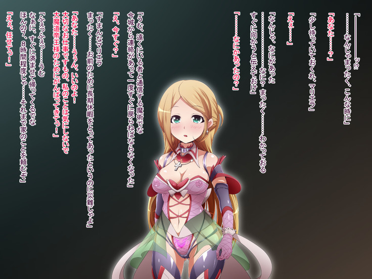 Hero Rengou Sennou Kanraku no Wana ~Battle Sister Hen~