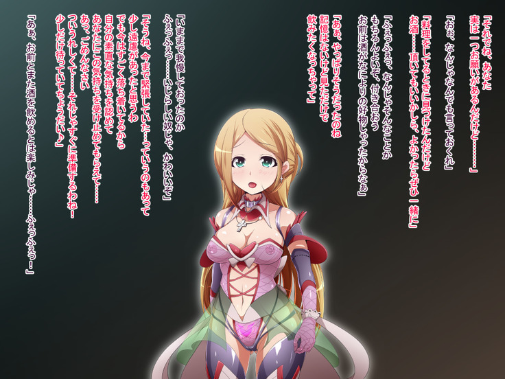 Hero Rengou Sennou Kanraku no Wana ~Battle Sister Hen~