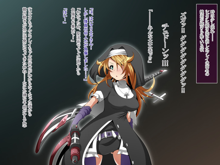 Hero Rengou Sennou Kanraku no Wana ~Battle Sister Hen~