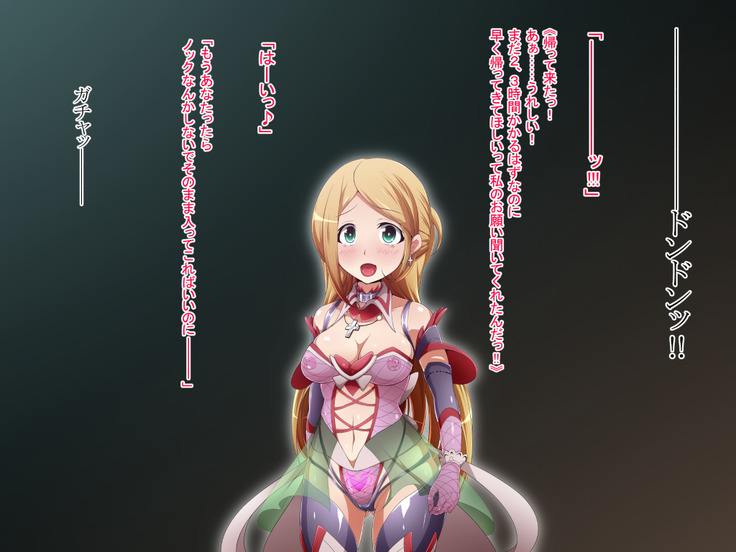 Hero Rengou Sennou Kanraku no Wana ~Battle Sister Hen~