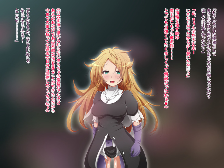 Hero Rengou Sennou Kanraku no Wana ~Battle Sister Hen~