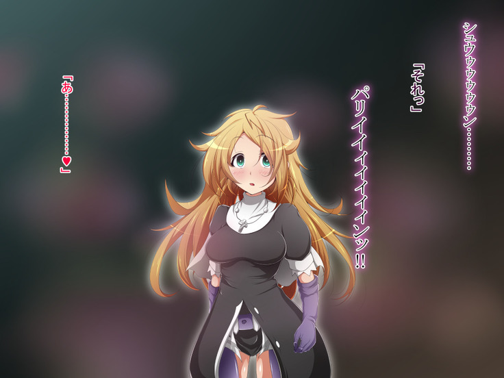Hero Rengou Sennou Kanraku no Wana ~Battle Sister Hen~
