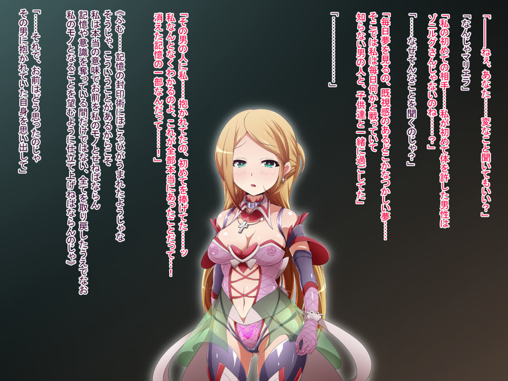 Hero Rengou Sennou Kanraku no Wana ~Battle Sister Hen~
