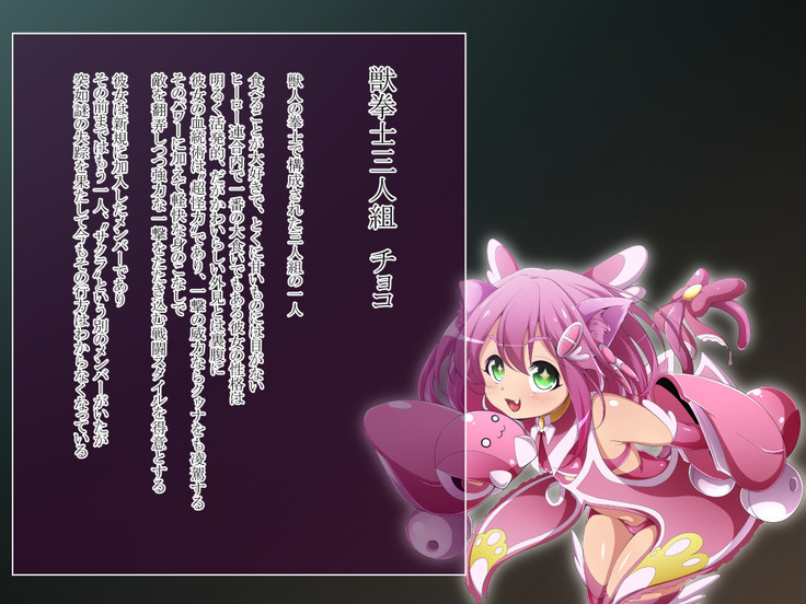 Hero Rengou Sennou Kanraku no Wana ~Battle Sister Hen~