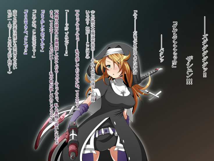 Hero Rengou Sennou Kanraku no Wana ~Battle Sister Hen~
