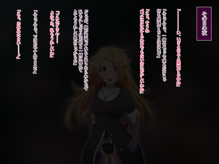Hero Rengou Sennou Kanraku no Wana ~Battle Sister Hen~