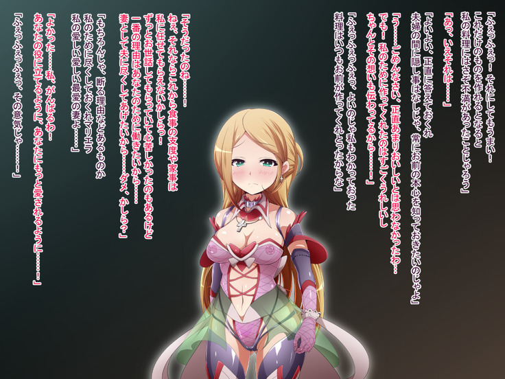 Hero Rengou Sennou Kanraku no Wana ~Battle Sister Hen~